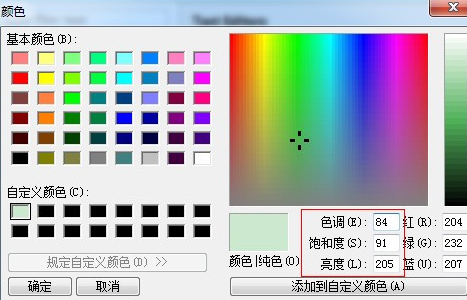 调整eclipse字体大小及窗口颜色的方法