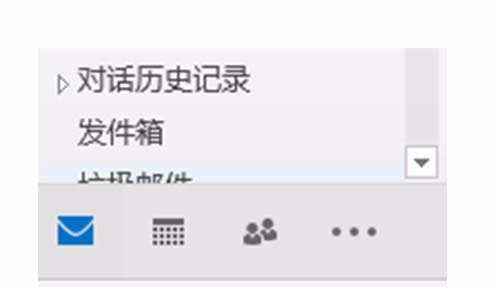 Outlook怎么打印日历? Outlook日历打印教程