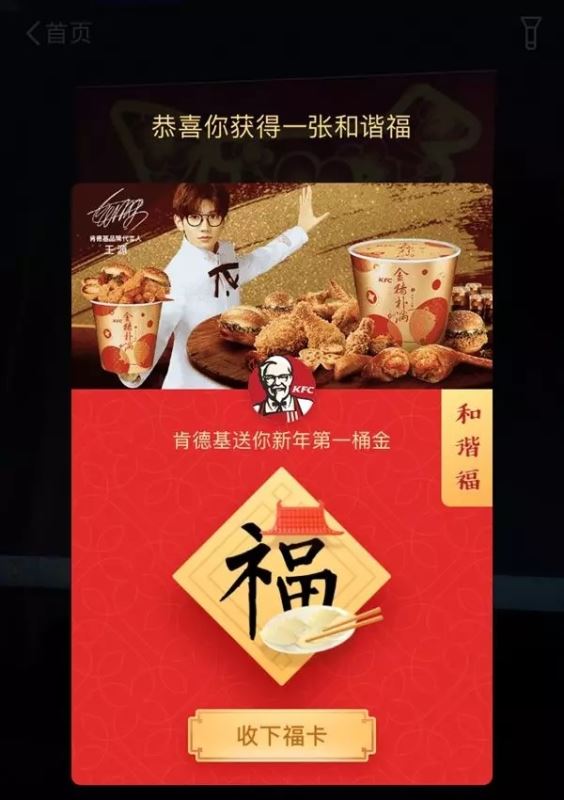 支付宝怎么每天集8张福卡？2019支付宝集五福最完整攻略