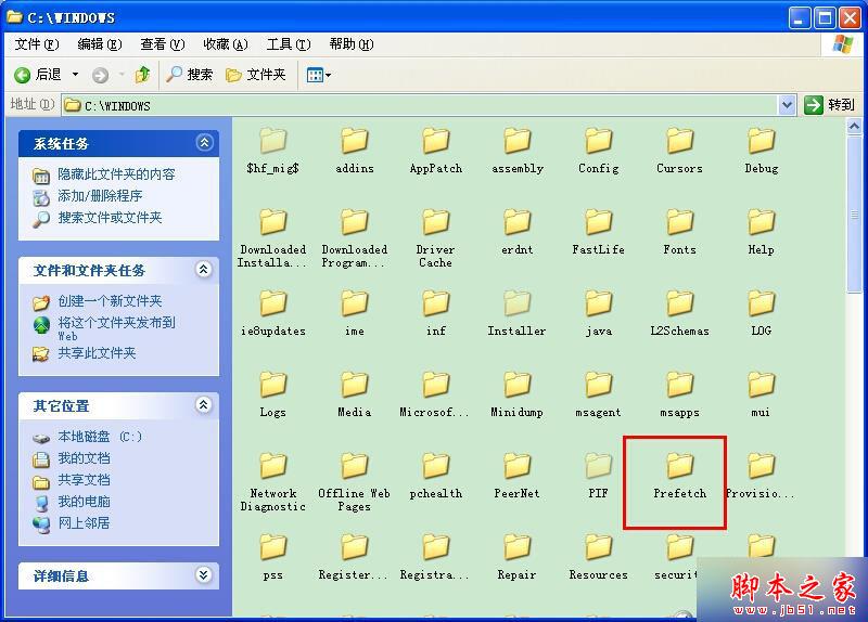 WinXP系统怎么查看电脑使用记录？ XP系统电脑使用记录的查看方法