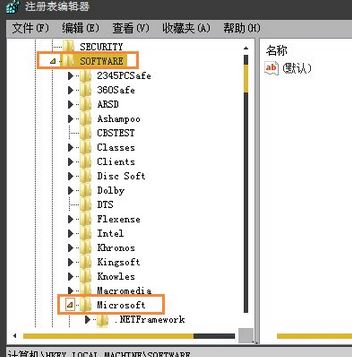 win7系统注册表开机启动项如何打开？