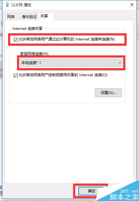 Win10正式版如何开启wifi热点  Win10怎么共享wifi热点