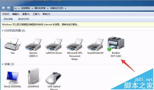 怎么通过ip地址连接打印机?