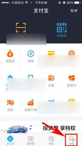 手机淘宝怎么关闭小额支付？手机淘宝取消小额免密支付方法图解