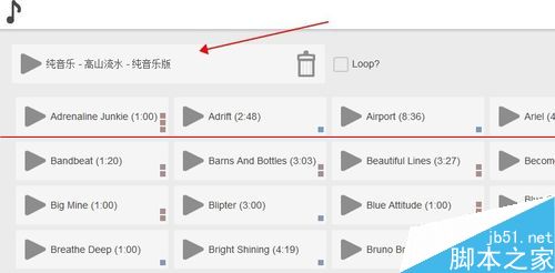 VideoScribe软件本地音乐在哪里添加？