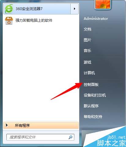 Win7系统提示&ldquo;由于主题服务没有运行,主题无法加载&rdquo;的解决方法