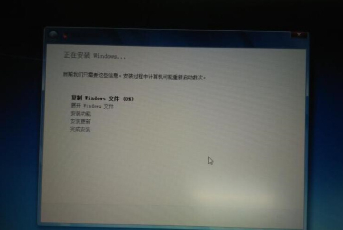 Win8下安装Win7双系统图文教程