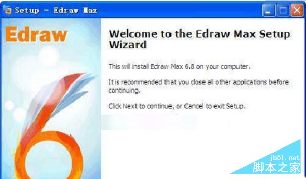 亿图图示专家怎么安装使用?亿图图示专家安装使用详细图文教程
