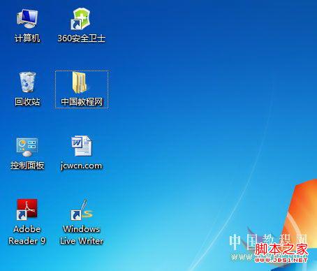 windows7解决桌面图标大小问题(具体调整方法)