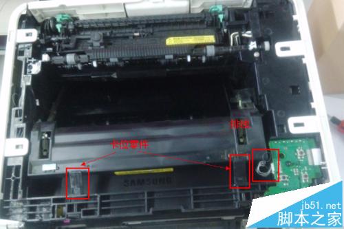打印机怎么更换转印组件? 三星CLP-321N打印组件更换教程