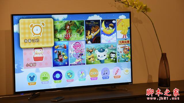 送给孩子的43寸平板电脑 酷开A43智能电视体验测试