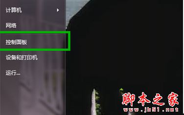 win7总是一直掉线怎么办 win7系统一直掉线连不上网络上网的解决方法图文教程