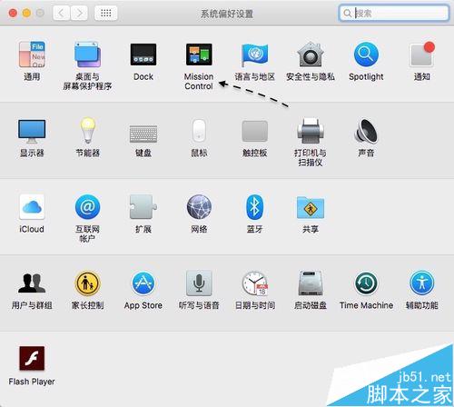 Mac怎么快速关闭显示器？mac关闭显示器快捷键的两种教程