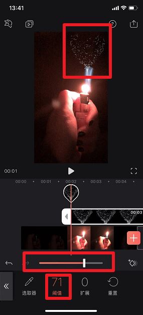 抖音打火机爱心特效怎么拍