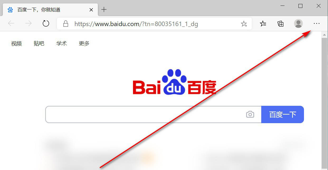 Edge浏览器怎么新建Inprivate窗口?