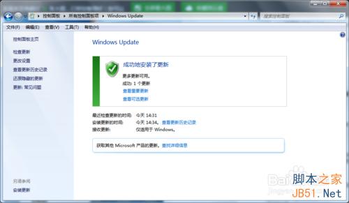 Win7/Win8.1没有收到Win10升级推送通知什么原因?如何解决?