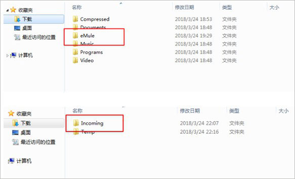 电驴kad网络如何连接？电驴安装以及电驴kad网络连接步骤