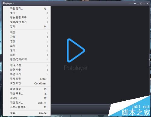 potplayer播放器显示韩语该怎么办?