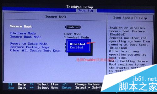 联想Thinkpad笔记本自带win10改win7图文教程