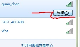 win7系统360wifi无法上网的解决方法(360随身wifi设置上网)