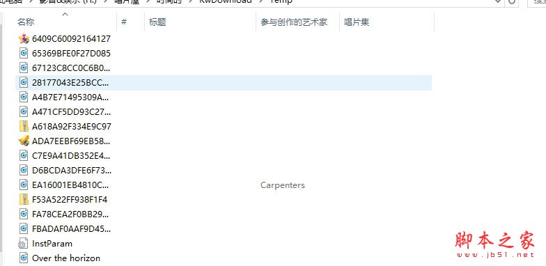 酷我怎么下载付费歌曲?酷我音乐盒免费下载收费歌曲的方法