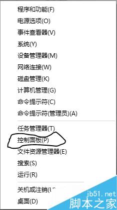 win10鼠标指针在哪里?怎么修改鼠标指针?