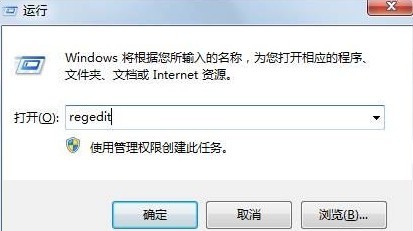 win7旗舰版64位系统无法进入安全模式怎么办？