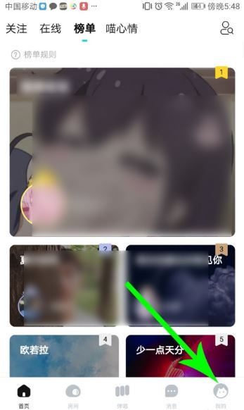 猫爪弹唱怎么注销账号?