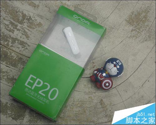 昂达EP20蓝牙耳机怎么样? 昂达蓝牙耳机开箱测评