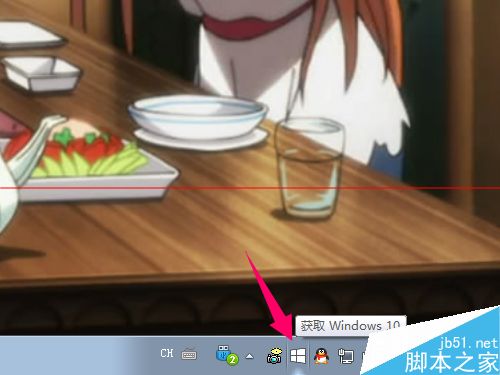 史上最详细的Windows10正式版预约升级全过程
