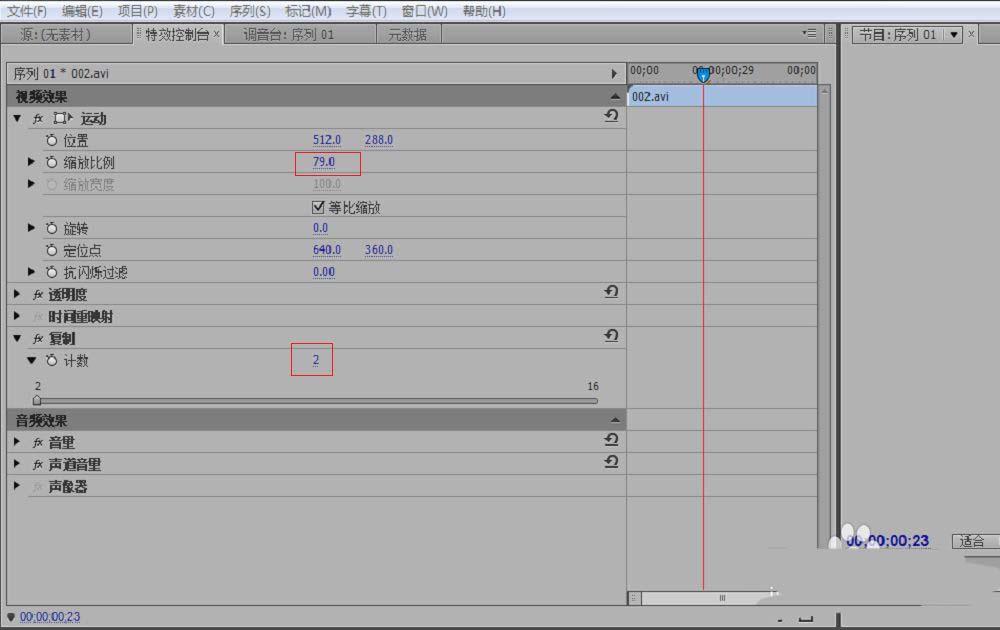 premiere怎么复制特效? pr视频剪辑复制特效的技巧