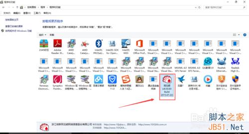 升级win10正式版后电脑很卡怎么解决?