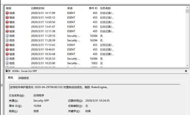 win10 server error log在哪?win10查看server error log方法