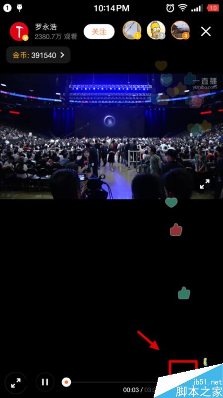 一直播视频回放怎么下载 一直播回放视频下载方法介绍