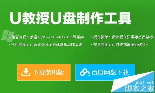 三星笔记本用u盘安装windows10系统操作教程