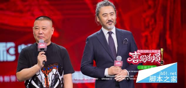 天猫魔盒怎么看电视直播？一招可看TVB、凤凰台