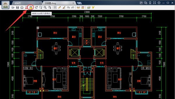 如何在CAD迷你看图把图纸转换成加密只读格式？
