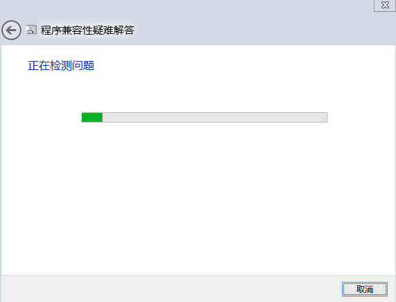 Win8系统用兼容模式安装猎豹浏览器教程