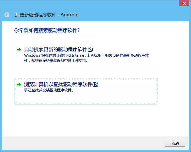 一加手机驱动怎么安装 一加手机USB驱动手动安装详细教程图解