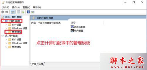 如何解除Win10默认网速限制 Windows10解除网速限制的设置教程