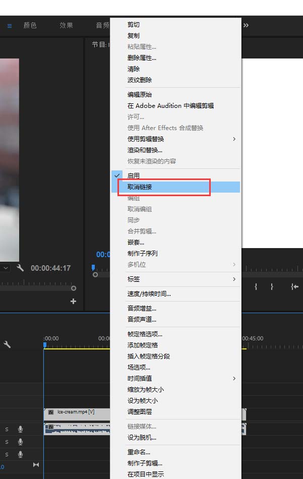 premiere怎么制作快节奏闪屏的文字效果?