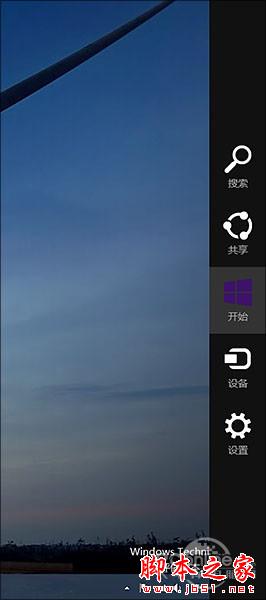 win10系统操作小技巧 1分钟体验windows10新鲜感