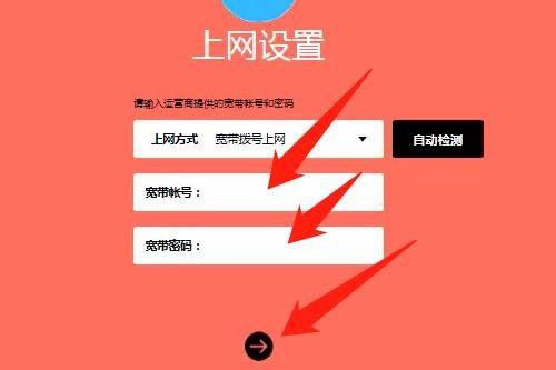 幻影路由器设置主页怎么进入? 影路由器设置wifi的方法