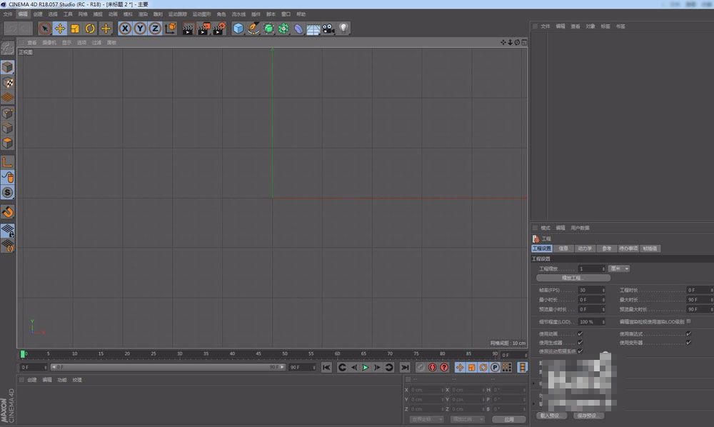 C4D样条线小技巧:C4D把倾斜的样条线转换为直线