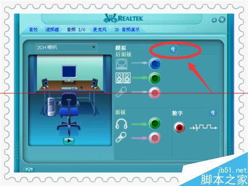 winXP主机只有前面的耳麦插孔没有声音该怎么办？