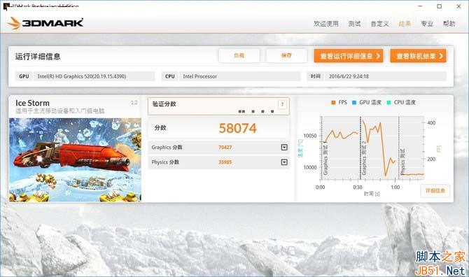 惠普Spectre 13值得买吗 惠普Spectre幽灵笔记本全面深度评测