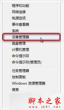 Win8无线网络受限或无线网络无法连接怎么办 Win8无线网络受限或无连接的五种解决方法