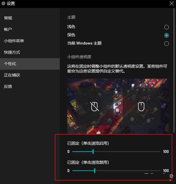 开始菜单UI大改!Win10 21H1 新版体验