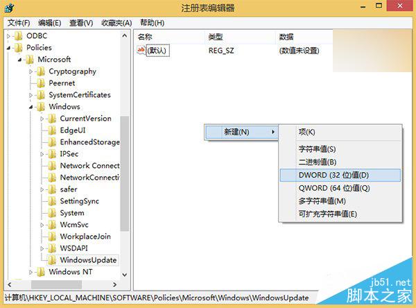 Win7/Win8.1设置阻止自动下载Win10安装包的两种方法介绍