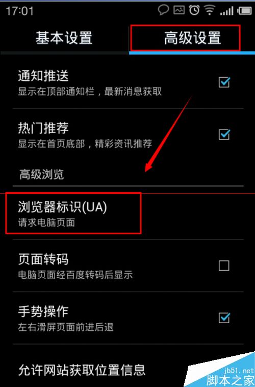 手机怎么发百度经验？ 手机查看百度经验收入教程